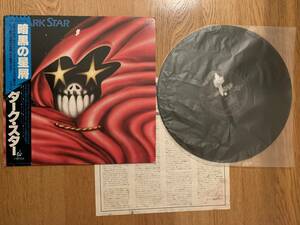 LPレコード DARK STAR 暗黒の星屑 ダーク・スター VIP-6792 NWOBHM