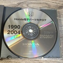 ホンダ 電子パーツカタログ 2003-11_画像3