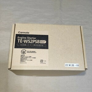 CARMATE TE-W52PSB カーメイト エンジンスターター B