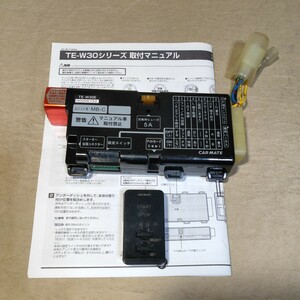 CARMATE TE-W30E エンジンスターター カーメイト A