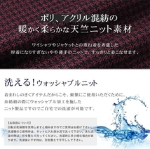 ニットベスト 黒 メンズ ベスト 柔らかい ネイビー 新品 3Lサイズ 薄手 前開き Vネック ビジネス 洗える 家庭洗濯可能 重ね着_画像9