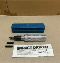 IMPACT-DRIVER.NO-2500.インパクトドライバー.説明にご覧ください_画像1