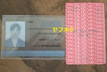 ◆ 合計2枚セット TOMORROW X TOGETHER TXT スビン 2020 シーグリ ID カード トレカ チェスビン IDカード SOOBIN card_画像2