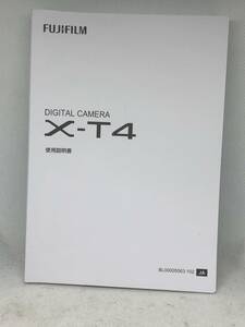 富士フイルム X-T4 使用説明書