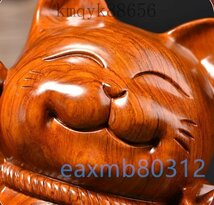 【極上の木彫】新作の花梨木彫 可愛い招き猫 玄関、客間の置物 招財_画像5