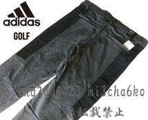 ■新品【adidas GOLF】アディダスゴルフ スウェット ファブリックミックスパンツ■黒82_画像4