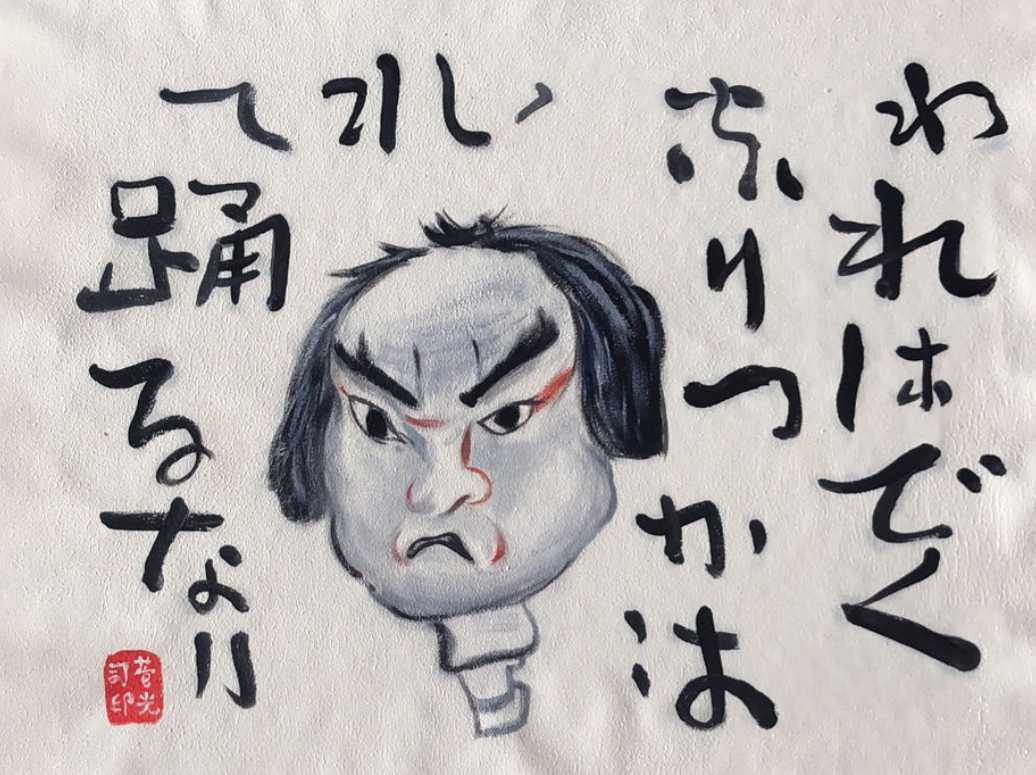 菅光司 裸婦 油絵 絵画 人物画 F20号 #2｜ホビー、カルチャー