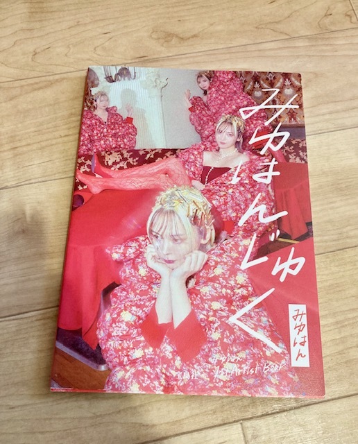 2025年最新】Yahoo!オークション -みゆはんの中古品・新品・未 2025年最新】Yahoo!オークション -みゆはんの中古品・新品・未