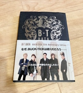 ★即決★送料111円～★ B-T DATA BUCK-TICK 25th Anniversary Edition 櫻井敦司 今井寿 星野英彦 樋口豊 ヤガミ・トール