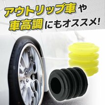 バンプラバー 14-27 ブラック 黒 4個 セット 汎用 ウレタン 高硬度95 アウトリップ ヘラフラッシュ バンプストッパー 車高調 K1-_画像3