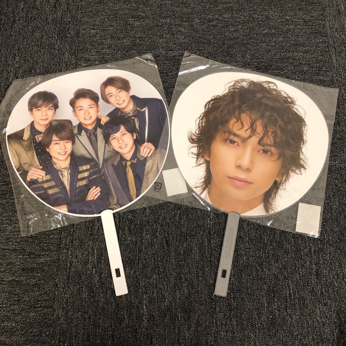 即決 新品 ジャンボうちわ 嵐 松本 2個セット