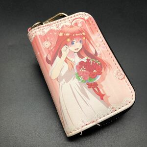 即決 五等分の花嫁 スマートキーケース 中野五月