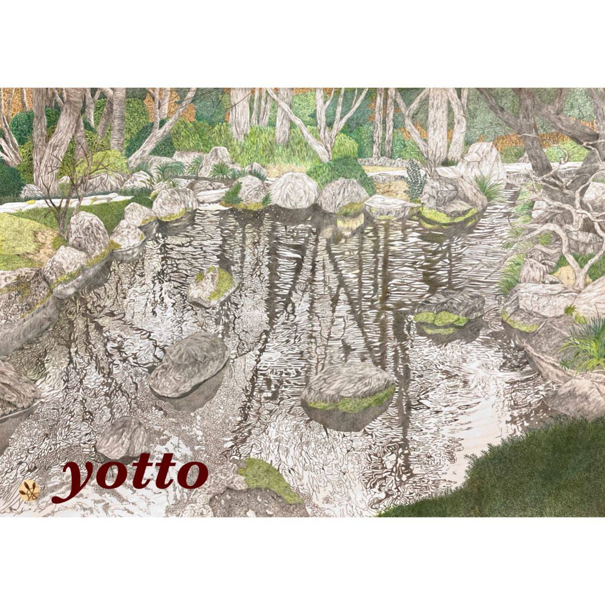 Colored pencil drawing [Serenity] A2 with frame ◇◆Hand-drawn ◇Original drawing ◆Landscape painting◇◆yotto, artwork, painting, pencil drawing, charcoal drawing