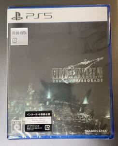 PS5 FINAL FANTASY VII REMAKE インターグレード 新価格版 FF7 ファイナルファンタジー7 リメイク