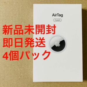 【未開封】Apple AirTag本体 4個パック