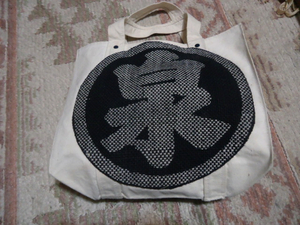  sake shop san. delivery sack tote bag * bag fire fighting hanten. large ... attaching small .. pattern robust . canvas cloth 