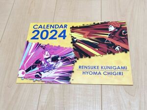ブルーロック　くら寿司　カレンダー　2024