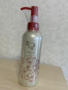 草花木果 　メイク落としオイル　200ml 未開封　未使用　保管品　定形外発送は350円 キナリ