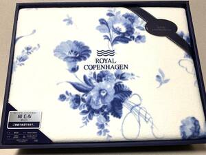 ROYAL COPENHAGEN ロイヤルコペンハーゲン 綿毛布 140x200cm 綿100％ 洗濯OK 未使用