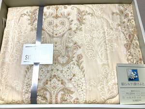SILKHOUSE 絹肌掛けふとん 150x200cm 絹100％ 1.0kg 西川産業 日本製 未使用