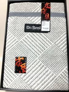 Dr.Smith ドクター・スミス 炭糸入綿混毛布 140x200cm 空気 温度 湿度をコントロール 未使用