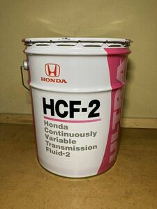 ホンダ　トランスミッションフルード　ウルトラHCF-2 20L ペール缶　08260-99967 送料無料(北海道、沖縄、離島を除く)