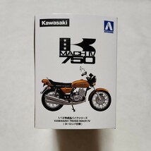 アオシマ完成品バイクシリーズ　カワサキ　750SS_画像3