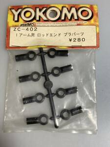 ヨコモ MR-4TC Iアーム用ロッドエンドプラパーツ ZC-402 YOKOMO 新品