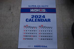 ワコーズ　カレンダー　2024年　 未使用品　WAKO'S　和光ケミカル