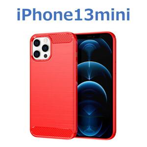 iPhone13mini TPUケース レッド