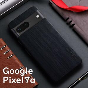 Google Pixel 7a ケース ブラック レザー 木目の画像1