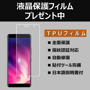 rakuten hand ケース 手帳型 グリーン 楽天ハンド フィルムの画像9