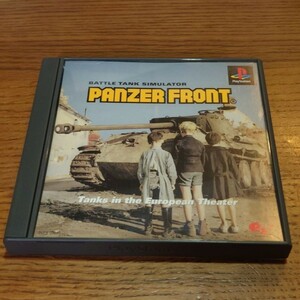 パンツァーフロント PANZER FRONT プレイステーション