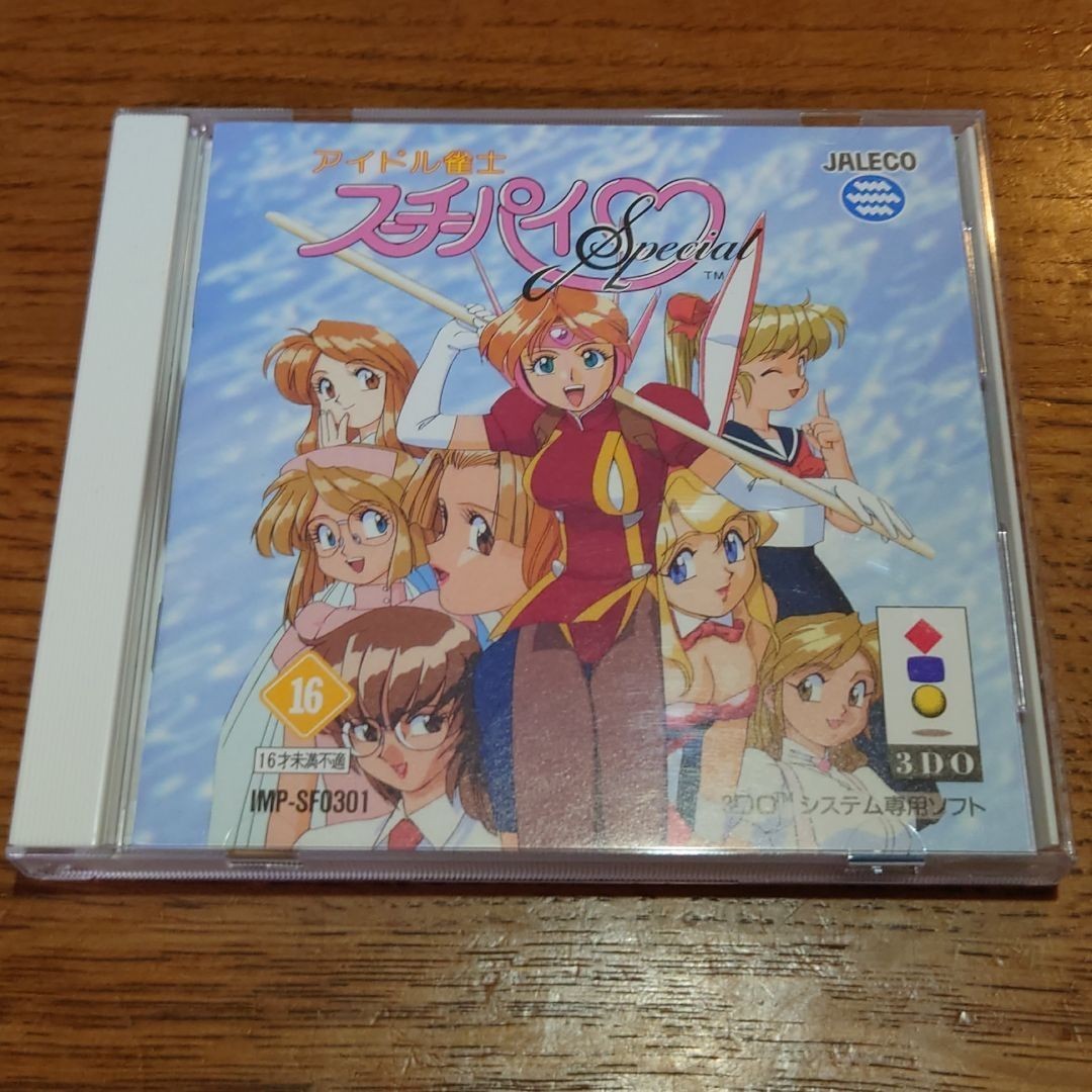2025年最新】Yahoo!オークション -アウターワールド(3DO)の中古 2025年最新】Yahoo!オークション -アウターワールド(3DO)の中古