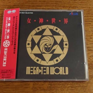 メガテン・ワールド 女・神・世・界　女神転生　CD