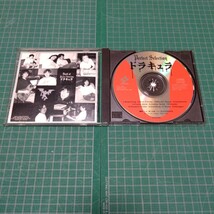 ドラキュラ　パーフェクト・セレクション　CD　KONAMI　コナミ_画像3