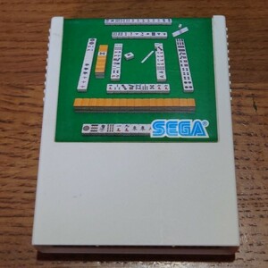  Home mah-jong Sega SEGA SC-3000 SG-1000