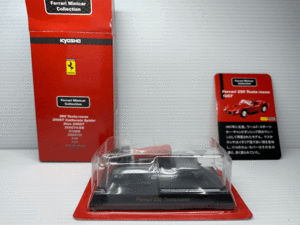 京商 1:64スケール フェラーリ ミニカー シリーズ (組立キット) Ferrari 250 Testarossa 銀 [ Ferrari Minicar Collection ]