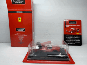 京商 1:64スケール フェラーリ ミニカー シリーズ (組立キット) Ferrari 250 Testarossa [ Ferrari Minicar Collection ]