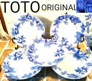 【TOTO】薔薇のカレー皿 ５枚 セット ブルーローズ プレート 東洋陶器