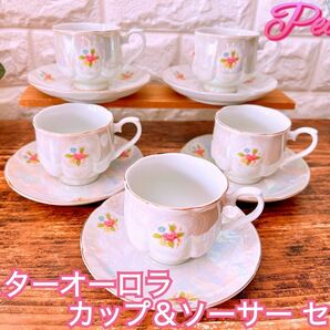 ラスターオーロラ カップ＆ソーサー ５客 セット 小花柄 Pearl China