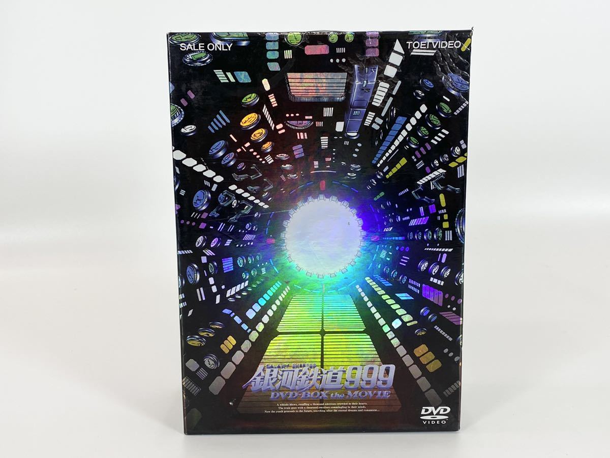 Yahoo!オークション -「銀河鉄道999 dvd box the movie」の落札相場