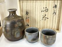 【未使用保管品】備前焼 酒器 蓋付き湯呑み マグカップ 10点まとめ 木箱 箱付き_画像6