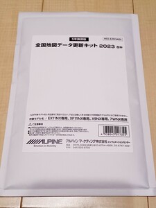 アルパイン 全国地図データ 更新キット 2023 HCE-E203A(5) 新品 未使用 未開封 EX11NX XF11NF X9NX 7WNX シリーズ対応 最新版