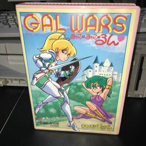 PC-88 GAL WARS きゃぴきゃぴるん　マニュアル欠品
