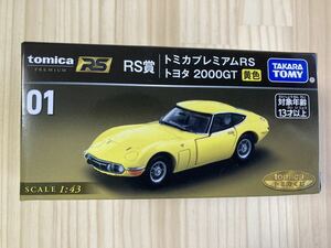 ☆新品 未開封 トミカくじ トミカプレミアム RS【RS賞 トヨタ 2000GT 黄色】01☆