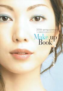 2006 spring&summer Make up Book　メイクアップブック　LISSAGE　リサージ　カネボウ化粧品