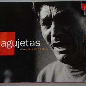 agujetas /el rey del cante gitano ,Curro de Jerez(guitarra) フラメンコの画像1