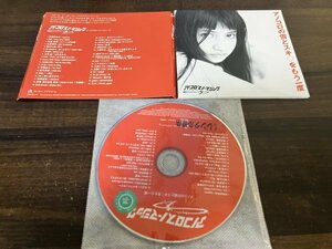 アノコロスノーマジック 　アノコロの雪とスキをもう一度　CD 即決　送料200円　1201