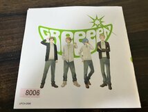 縁 GReeeeN グリーン　CD　即決　送料200円　1204_画像2